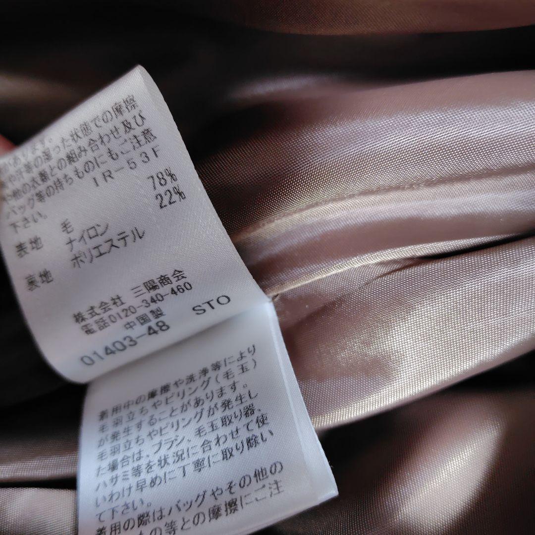 ブルーレーベルクレストブリッジ　スカート　ウール　ロング丈