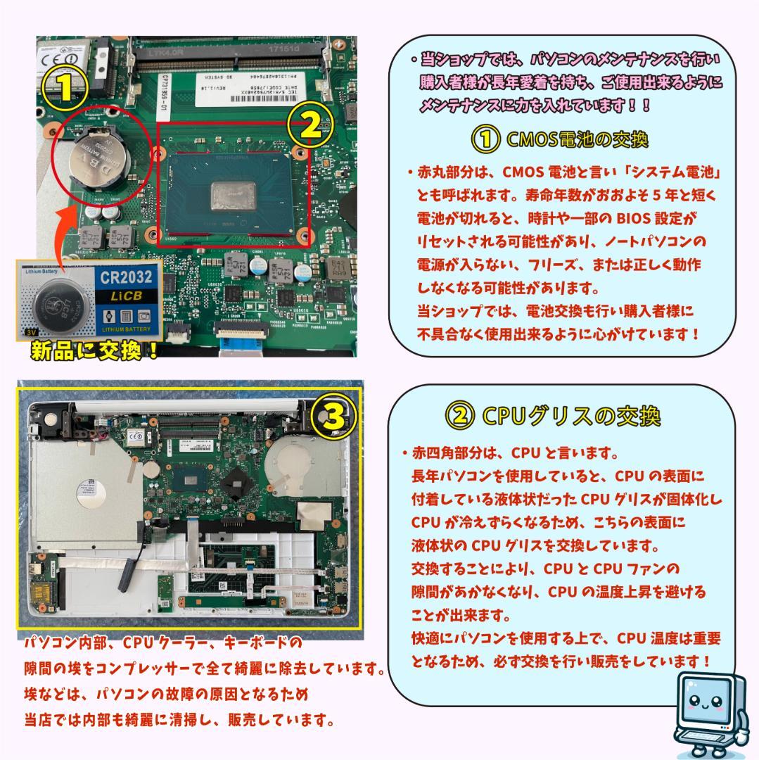 NEC i7 SSD512＋HDD1T RAM16 タッチパネル ノートPC