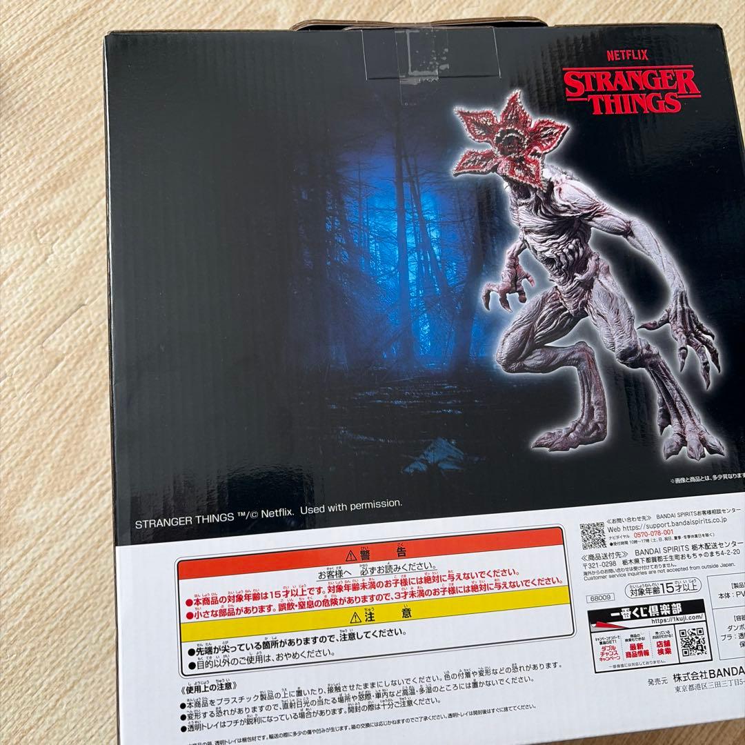 一番くじオンライン　B賞　デモゴルゴンフィギア　スペシャルカラーver.