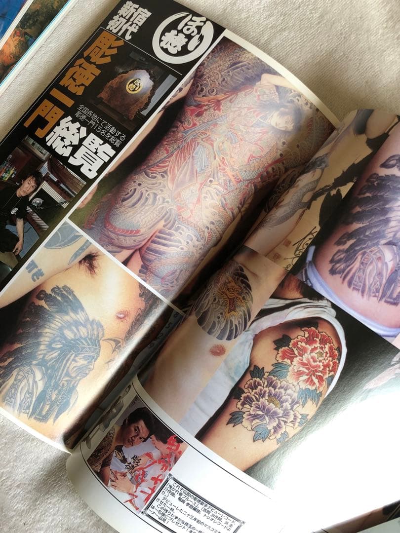 美品！タトゥー誌読み比べ！カバー☆バースト☆タトゥーザライフ☆タトゥートライバル