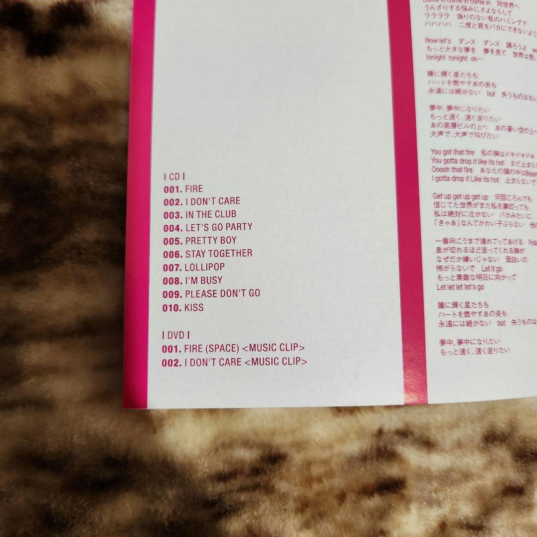 2NE1　CD&DVDセット