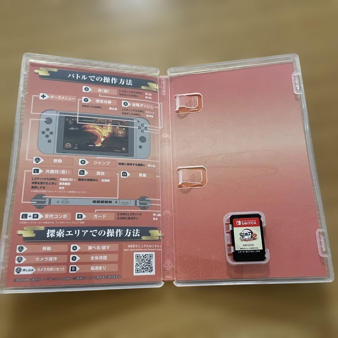 Switch 鬼滅の刃 ヒノカミ血風譚2 通常版