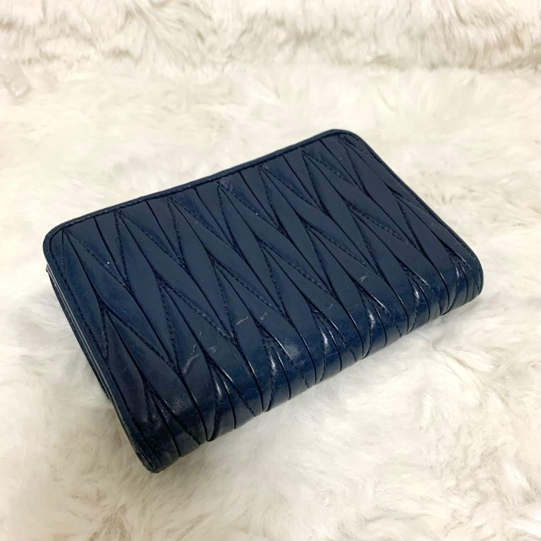 MIU MIU マテラッセ 三つ折り財布 L字ファスナー 紺　ネイビー
