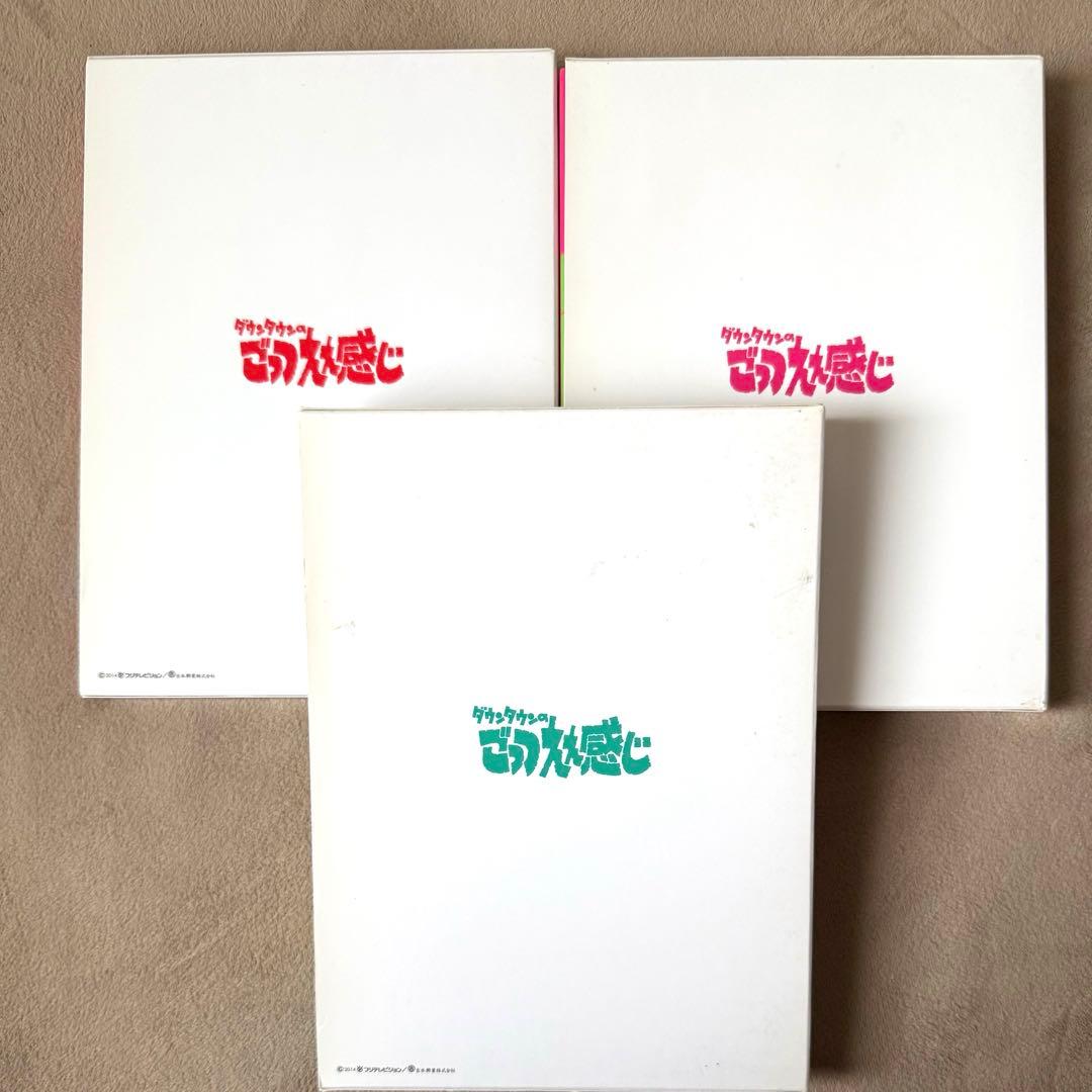 ダウンタウンのごっつええ感じ1991,92〜94 DVD