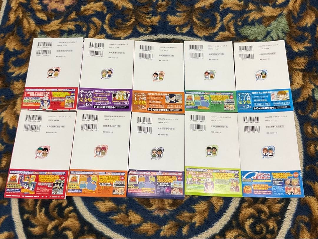 【全巻帯付き】【全巻ポストカード付】ペアプリ　全巻セット　vol.1〜10