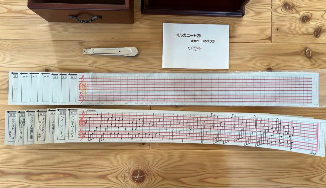 Organette オルガニート 20 木製オルゴール 動作確認ジャンク品