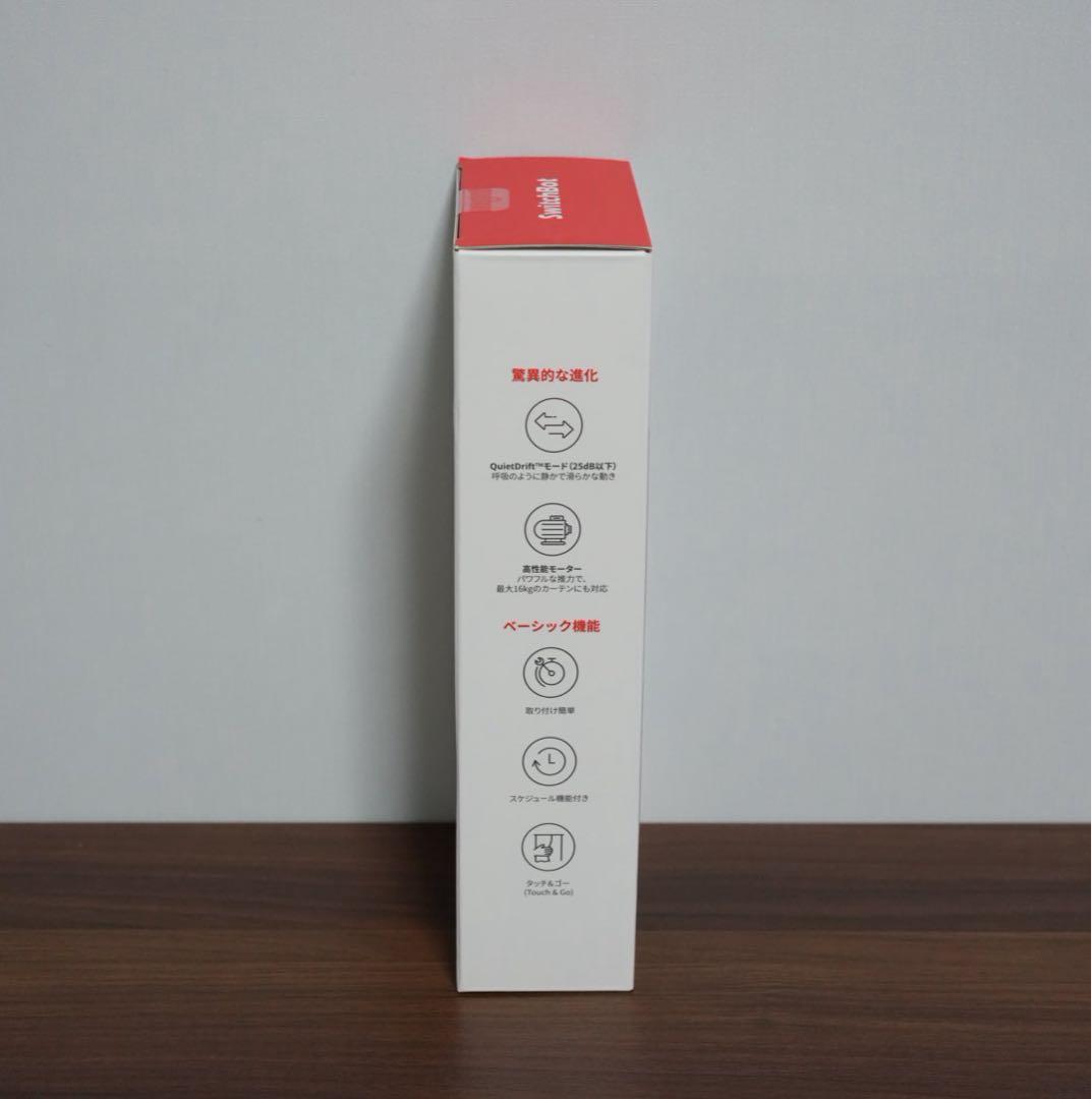 SwitchBotカーテン 第3世代 新品未開封