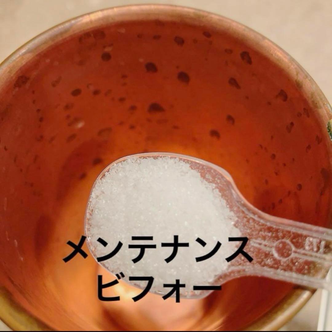 ヨガに♡新品未使用 純銅製 水ボトル＆タンブラー　インド製