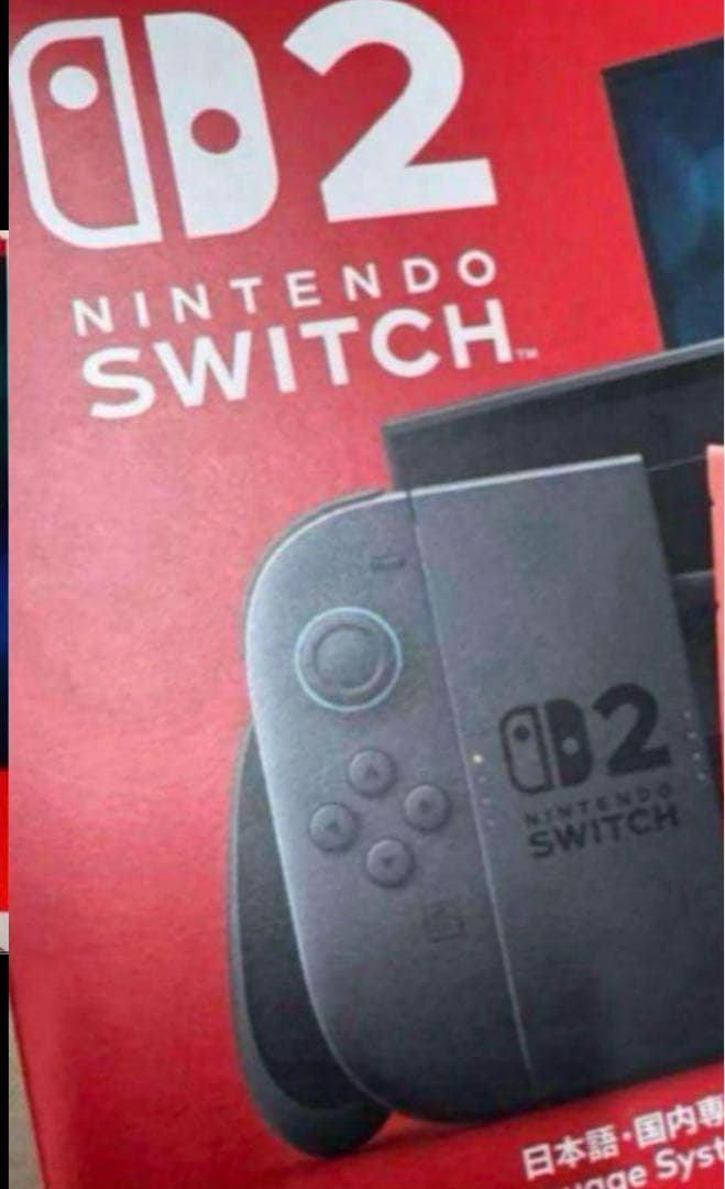 値下げ　Switch2 日本語・国内専用 本体 マリオカート ワールドセット
