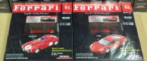 未使用）57-63 アシェットフェラーリコレクションズ 雑誌,ミニカー セット