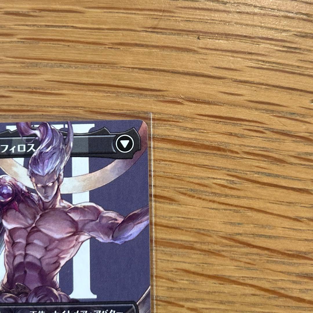 MTG 威名のソルジャー、セフィロス FIN キャラクター・ボーダーレス日本語版
