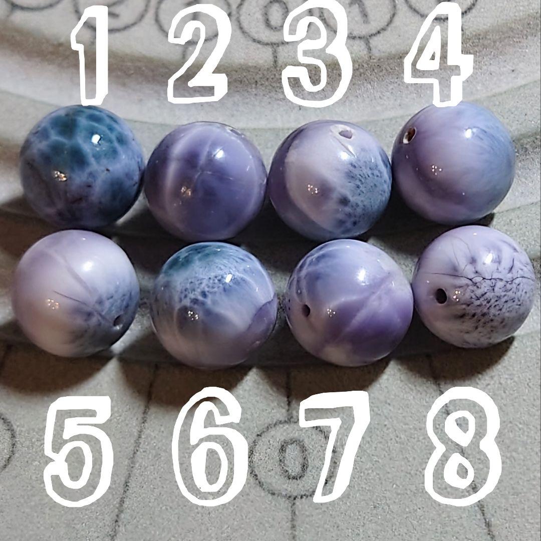 ★(らむちょぷぅ！)パープルラリマー？ 11.3ミリ珠 ビーズ④(珍品！)