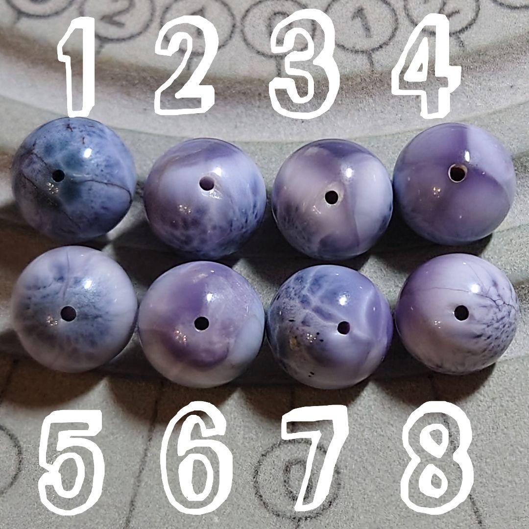 ★(らむちょぷぅ！)パープルラリマー？ 11.3ミリ珠 ビーズ④(珍品！)