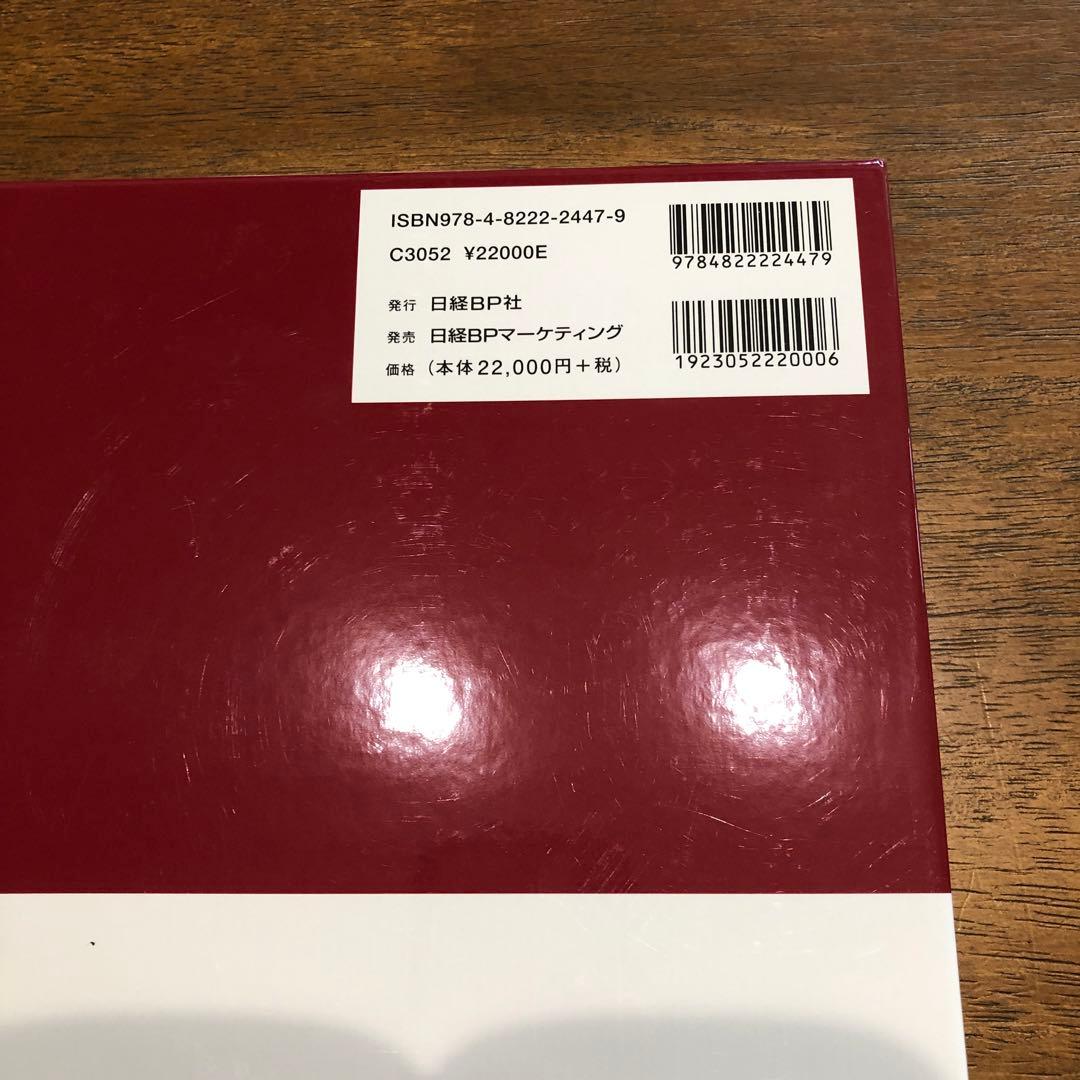 実践基礎工事　日経ホームビルダー　DVD講座