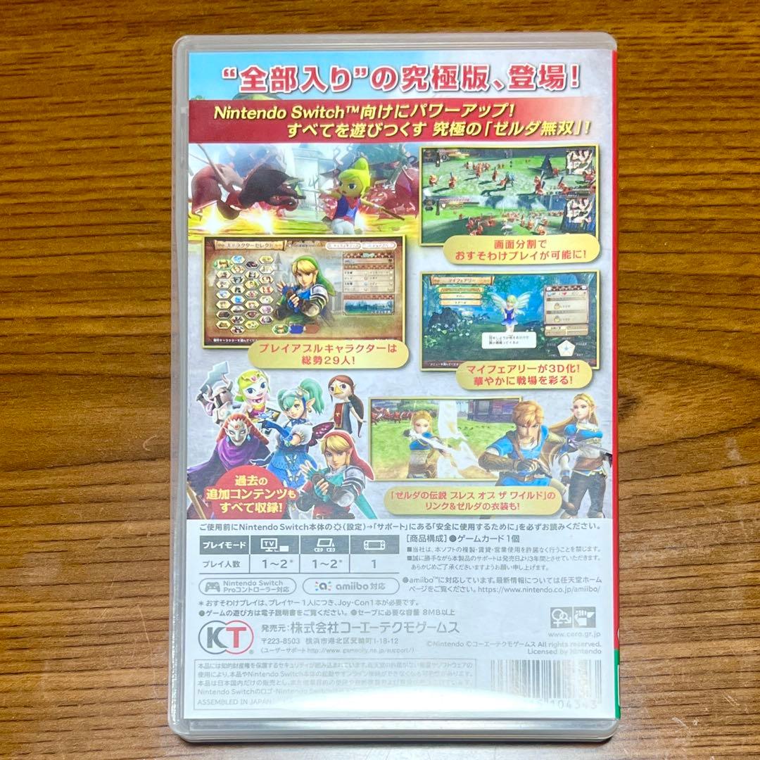 し*G様 ゼルダ無双 ハイラルオールスターズ DX