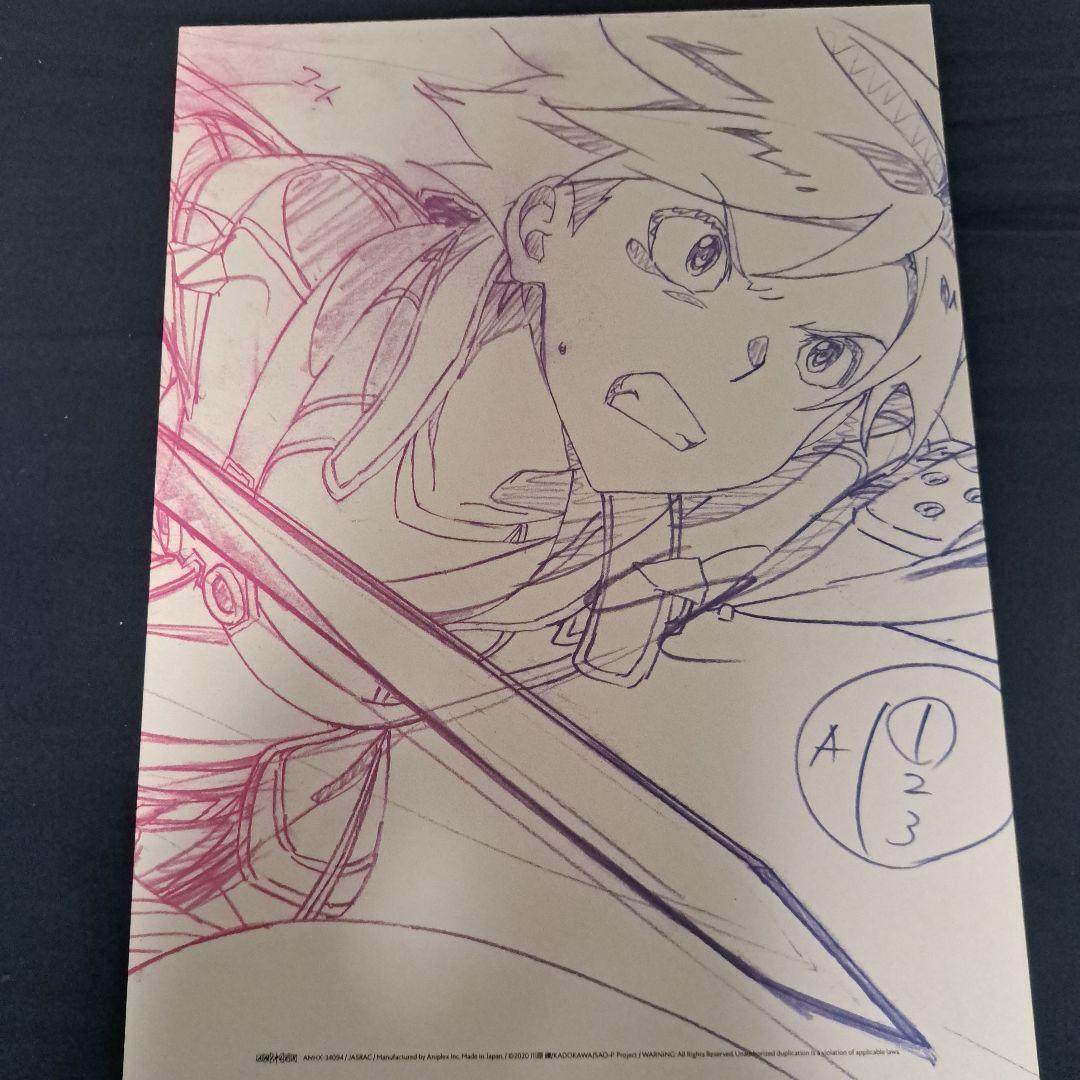 THE ART OF SWORD ART ONLINE 図録 AOSAO