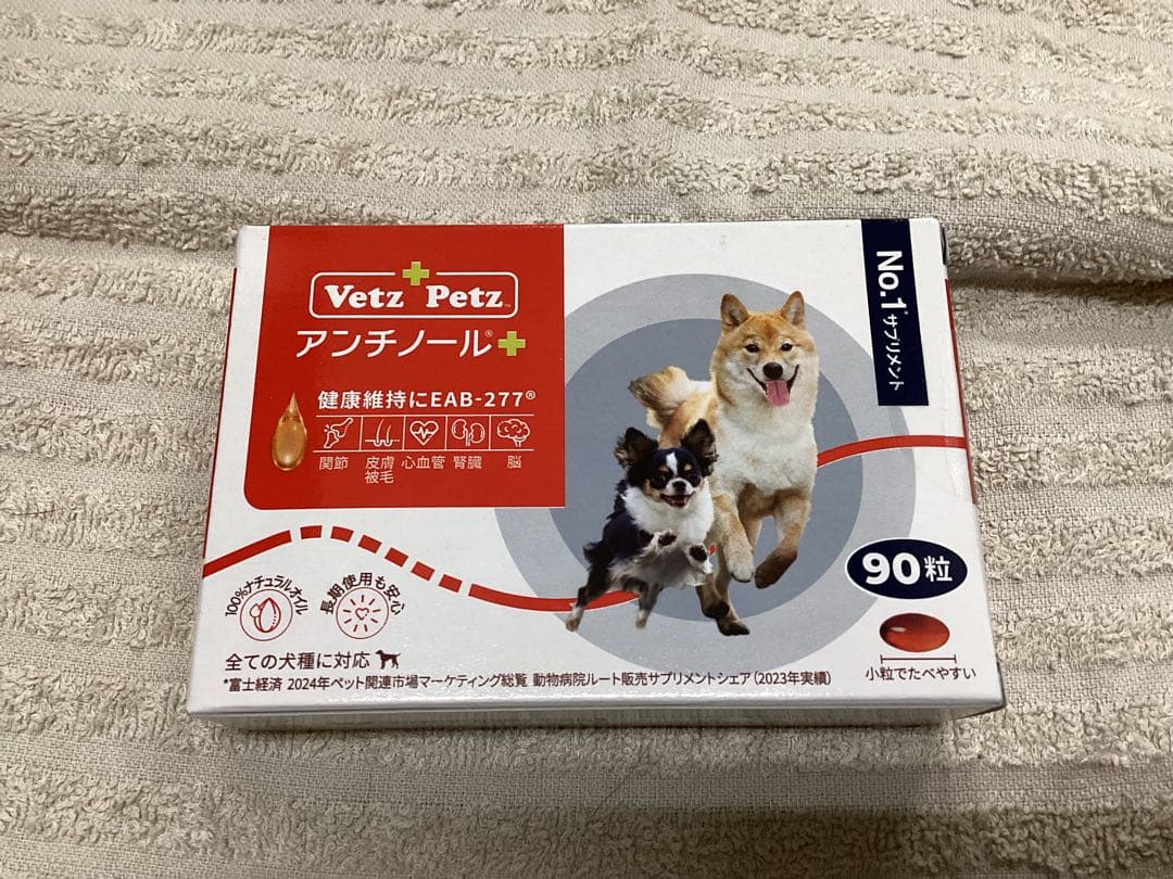 アンチノール+犬用　90粒