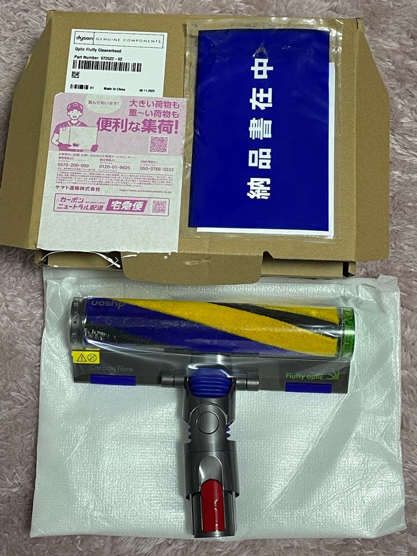 Lelucernaireさん専用 美品Dyson掃除機V12Detect Sli