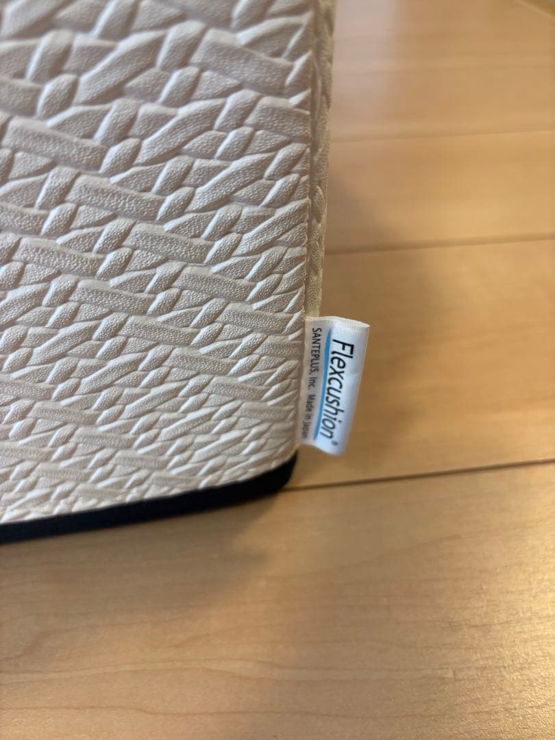【美品 】サンテプラス フレックスクッション