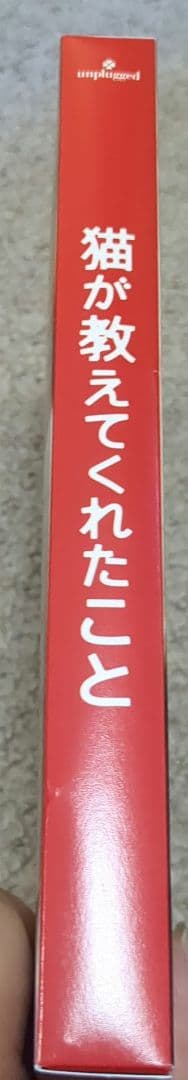 猫が教えてくれたこと('16トルコ)DVD