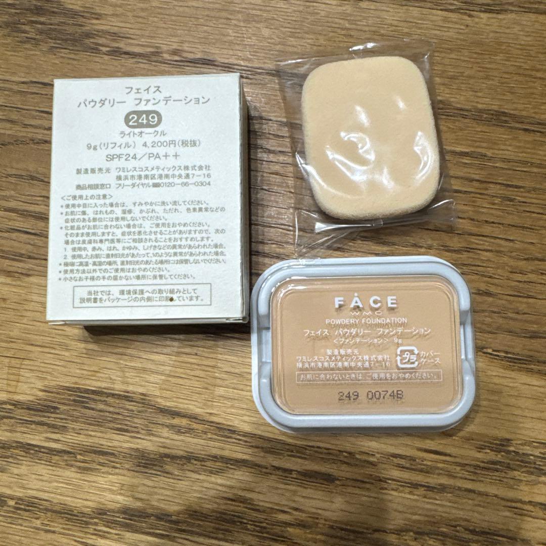 FÁCE パウダーファンデーション 249 2個セット