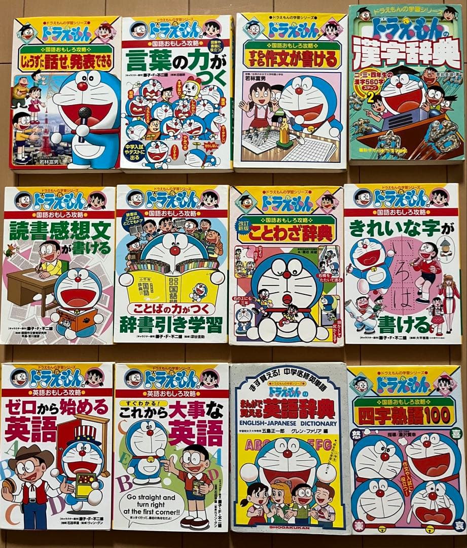 ドラえもん学習漫画シリーズ　40冊まとめ売り/算数/国語/英語/社会/副教科/他