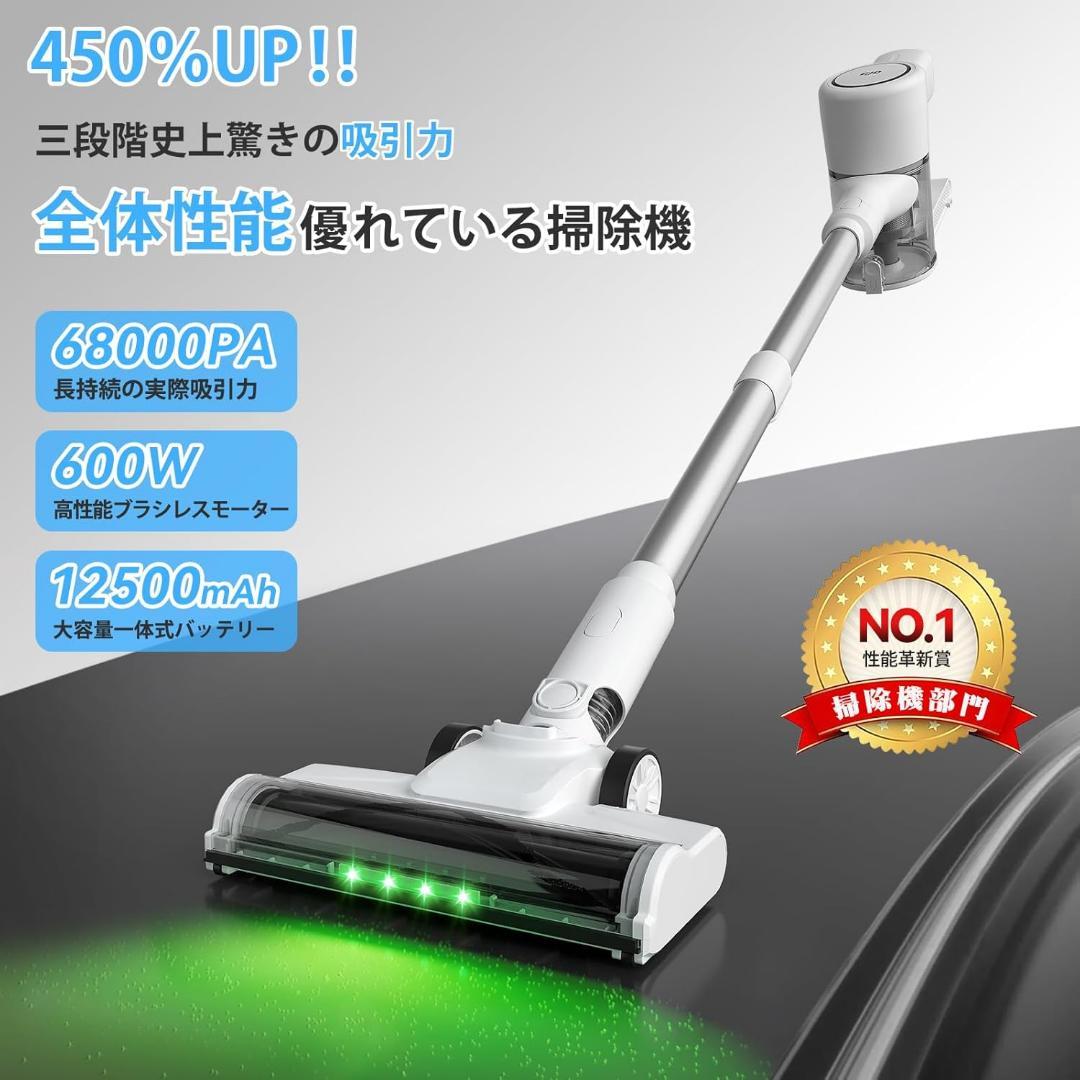 掃除機❣️コードレス 68000Pa圧倒的吸引 自立式 サイクロン LEDライト