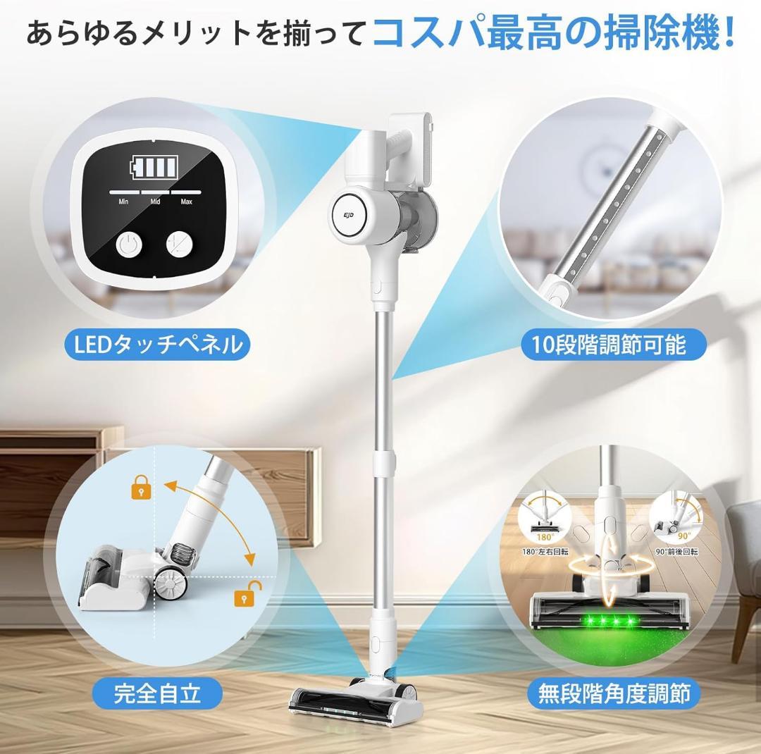 掃除機❣️コードレス 68000Pa圧倒的吸引 自立式 サイクロン LEDライト