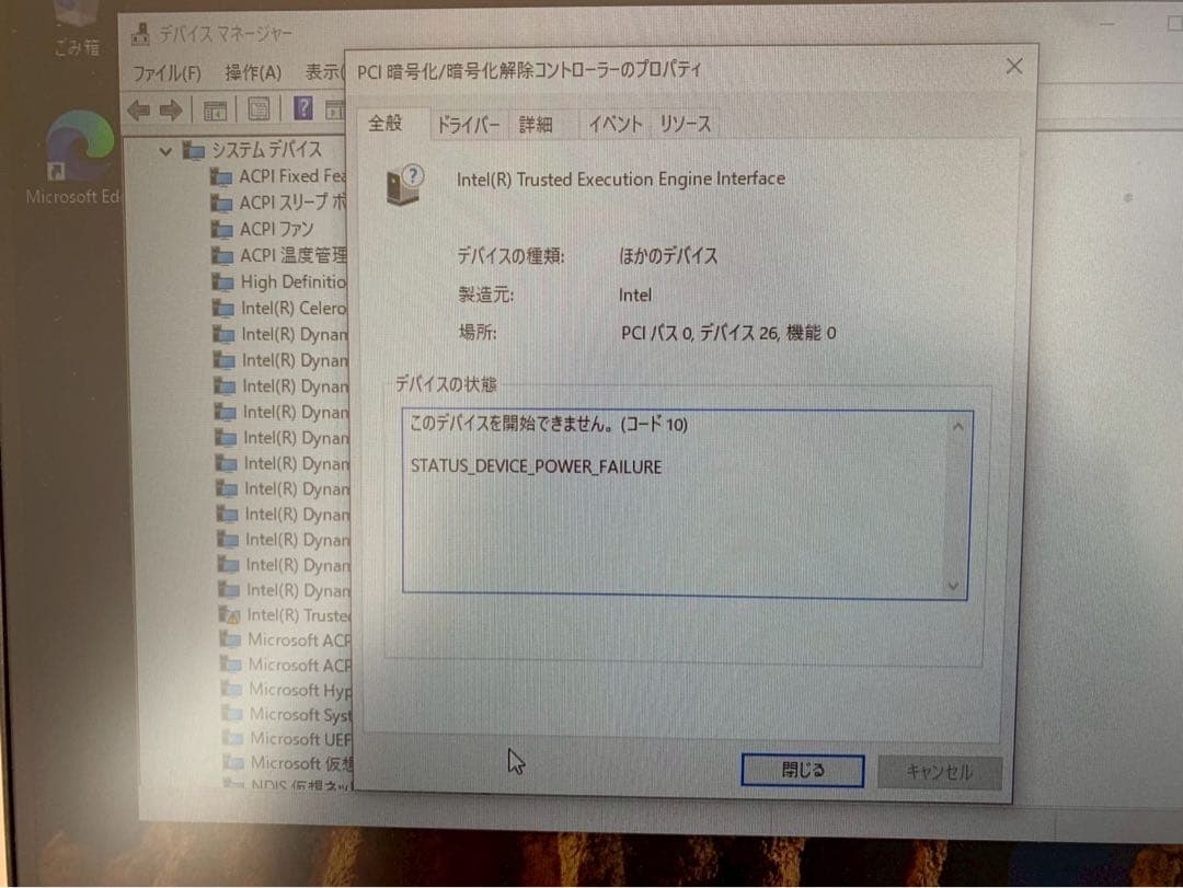 VORKE V1 ミニPC 2台セット　Windows10
