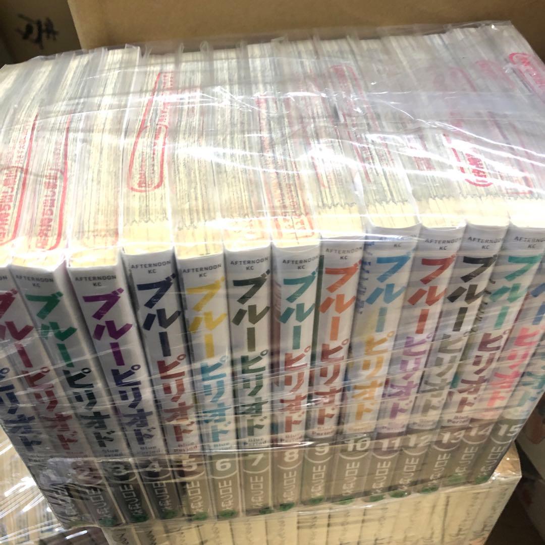 ブルーピリオド 1巻〜15巻 全巻 セット S924