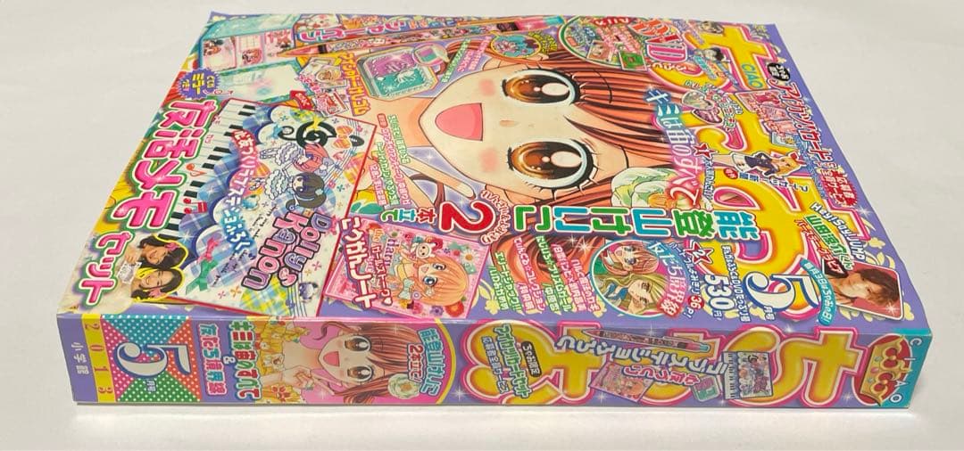 ちゃお 2013年5月号