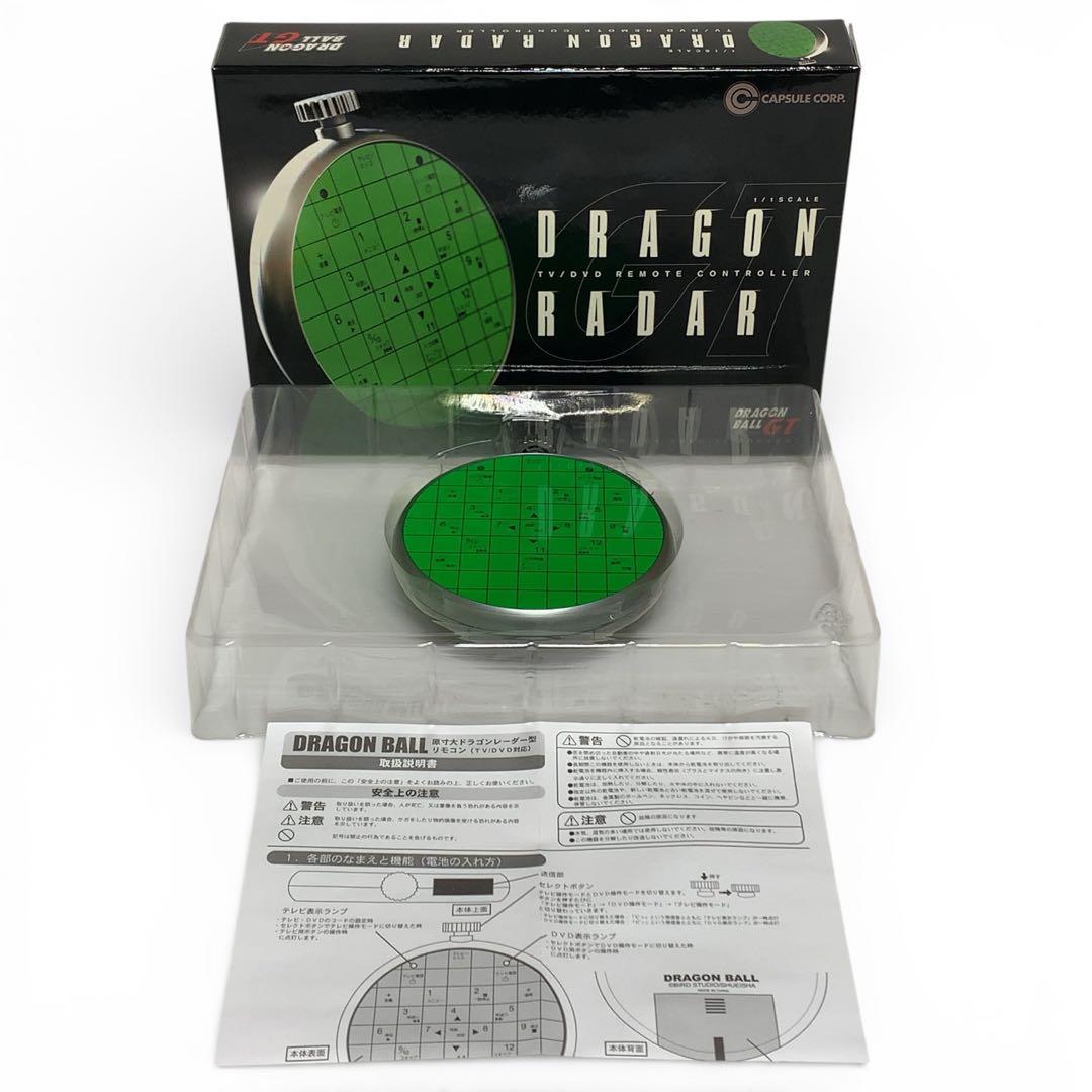 希少　美品　ドラゴンボールGT DVD BOX Dragon Ball
