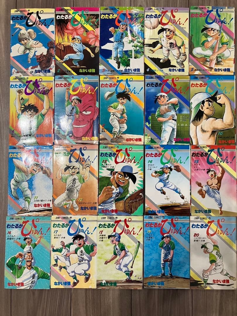 わたるかぴゅん！１〜４０巻セット