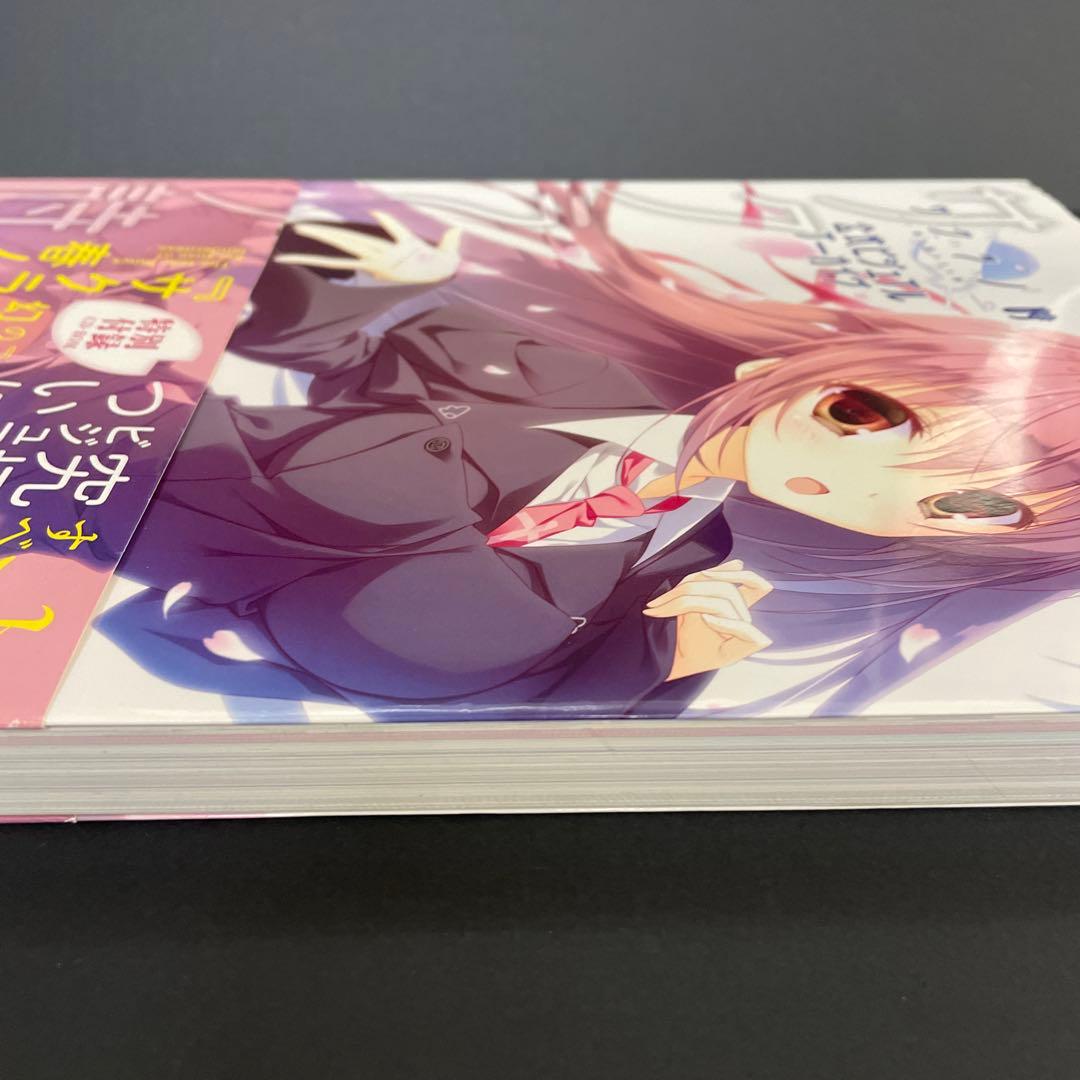 サクラノ詩 公式ビジュアルアーカイブ