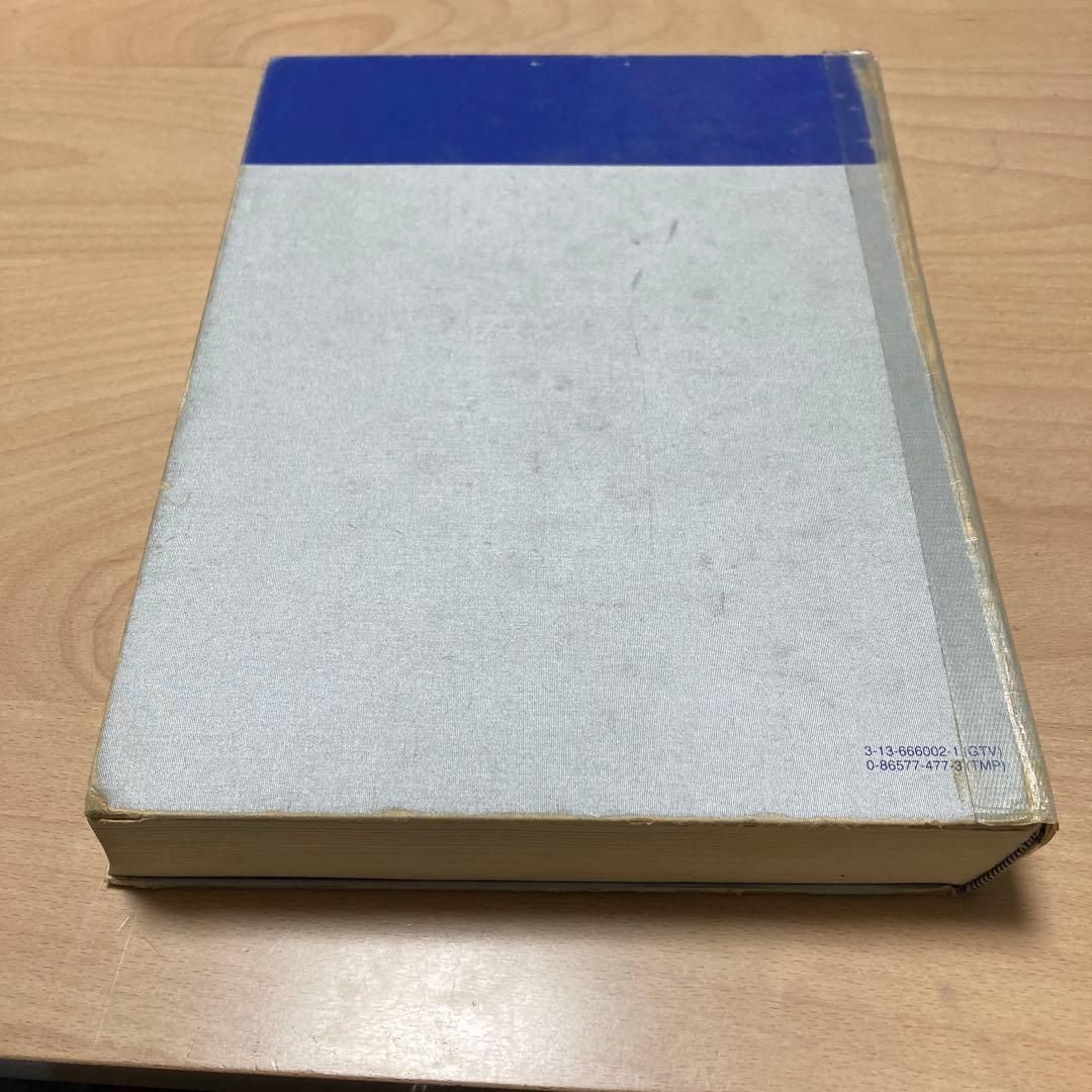 健康・医学 Color Atlas of Microneurosurgery
