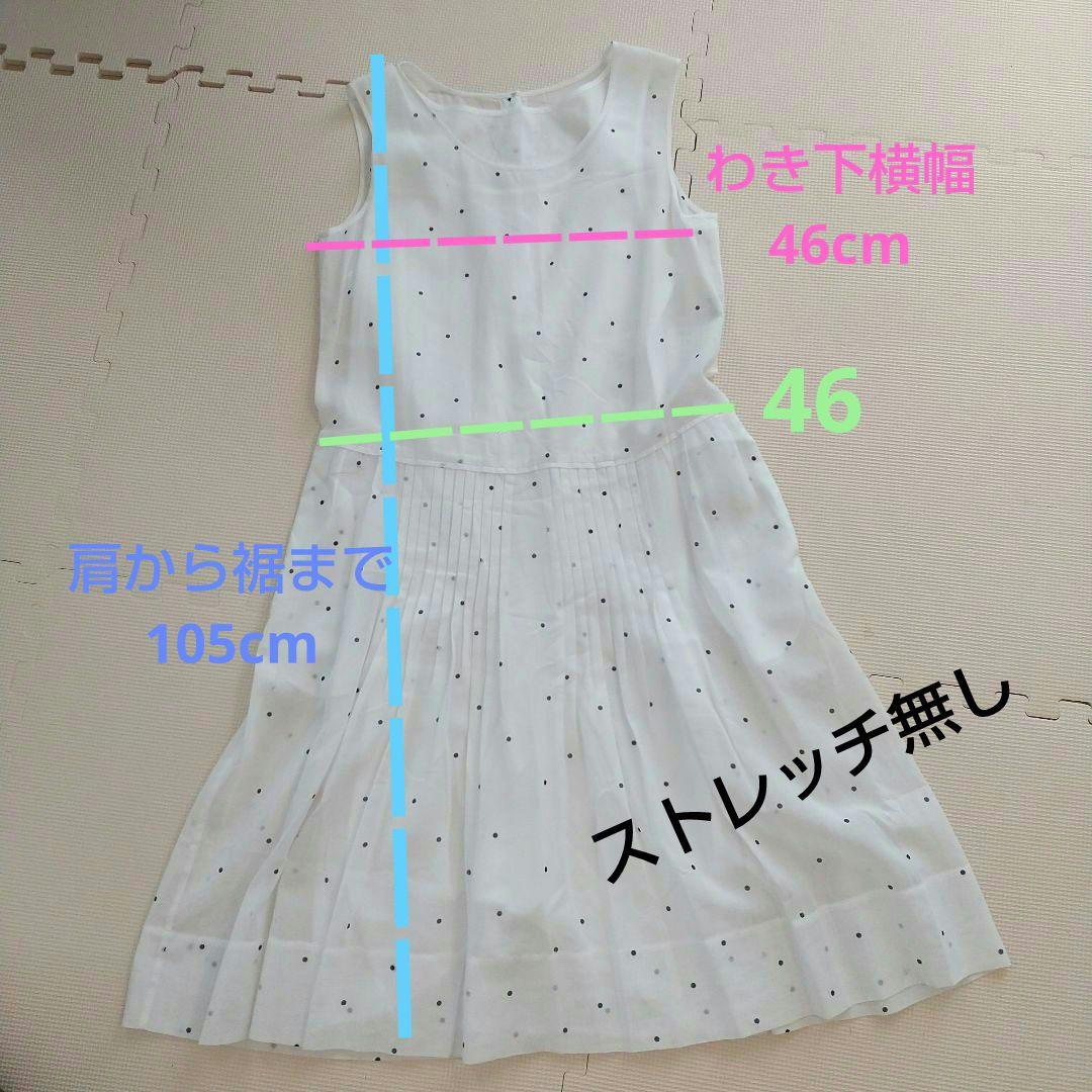MARGARET HOWELLワンピースノースリーブ白タック