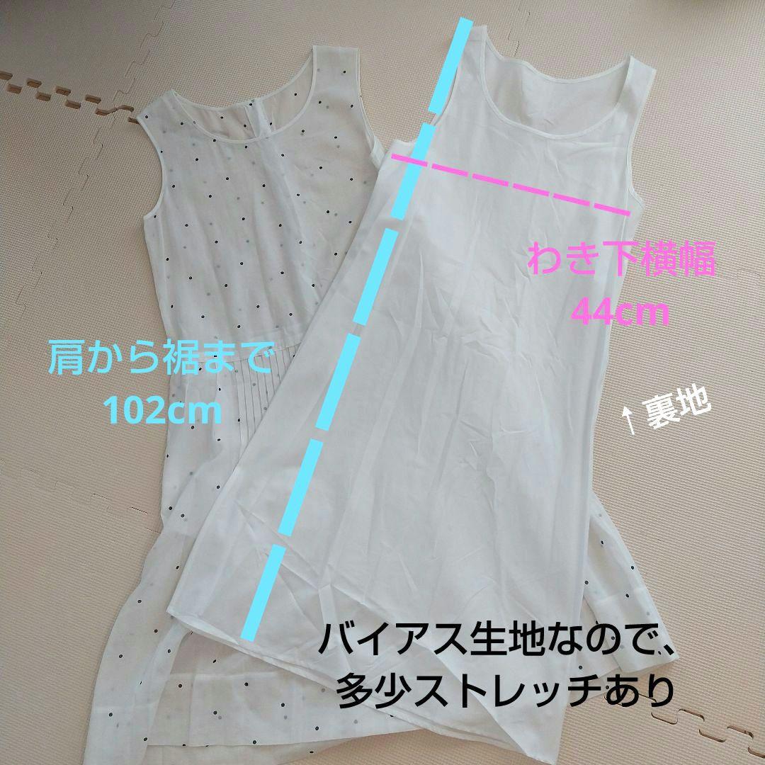 MARGARET HOWELLワンピースノースリーブ白タック