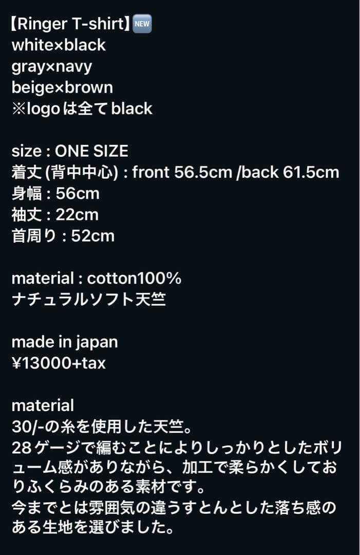 chiiiibagチーバッグ グレーTシャツ