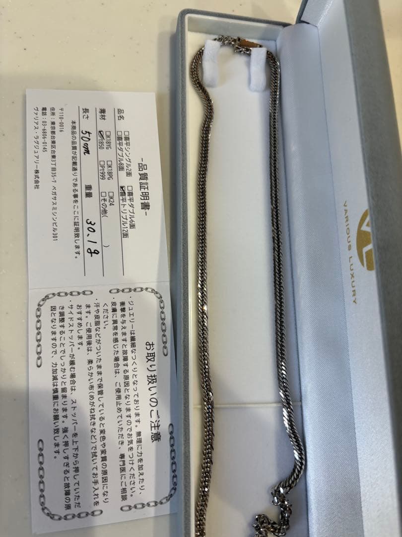 プラチナ喜平ネックレス50cm、30g、12面トリプルカット