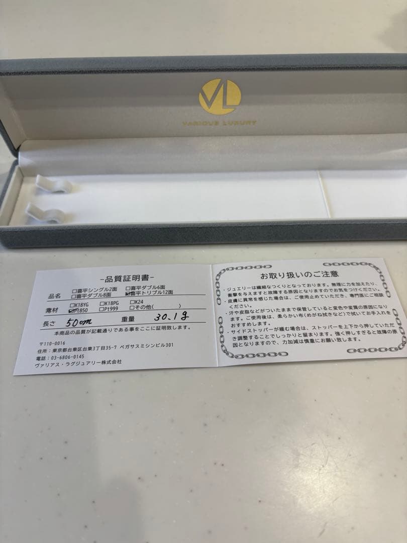 プラチナ喜平ネックレス50cm、30g、12面トリプルカット