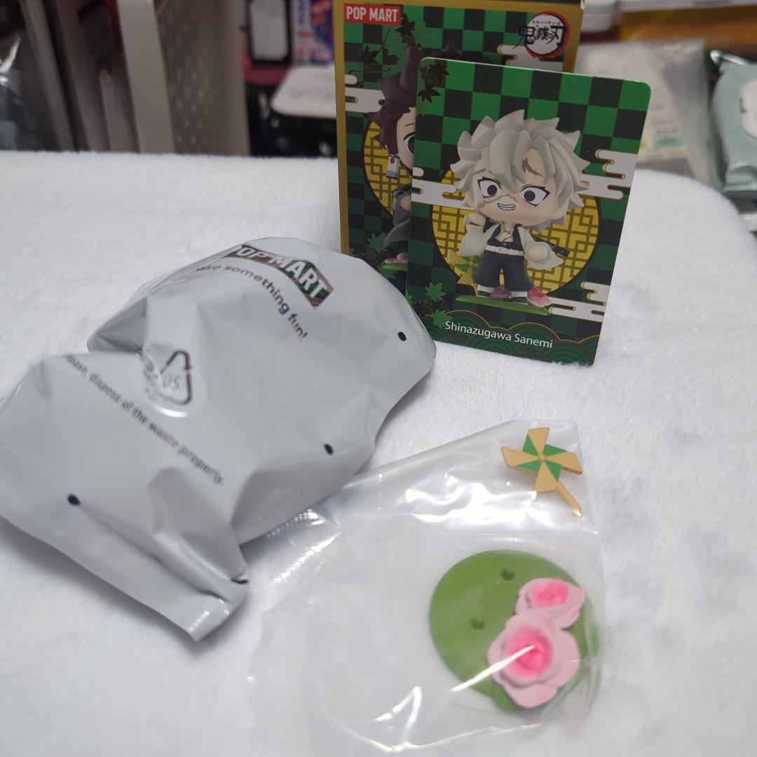 【POPMART】新品未開封 鬼滅の刃 誕生花シリーズ 行冥 実弥 天元 しのぶ