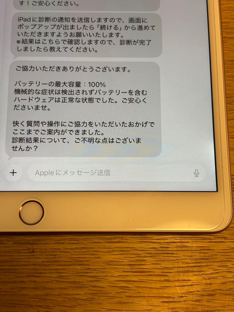 iPad Air （第3世代）WiFi 64GB