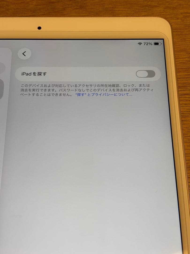 iPad Air （第3世代）WiFi 64GB
