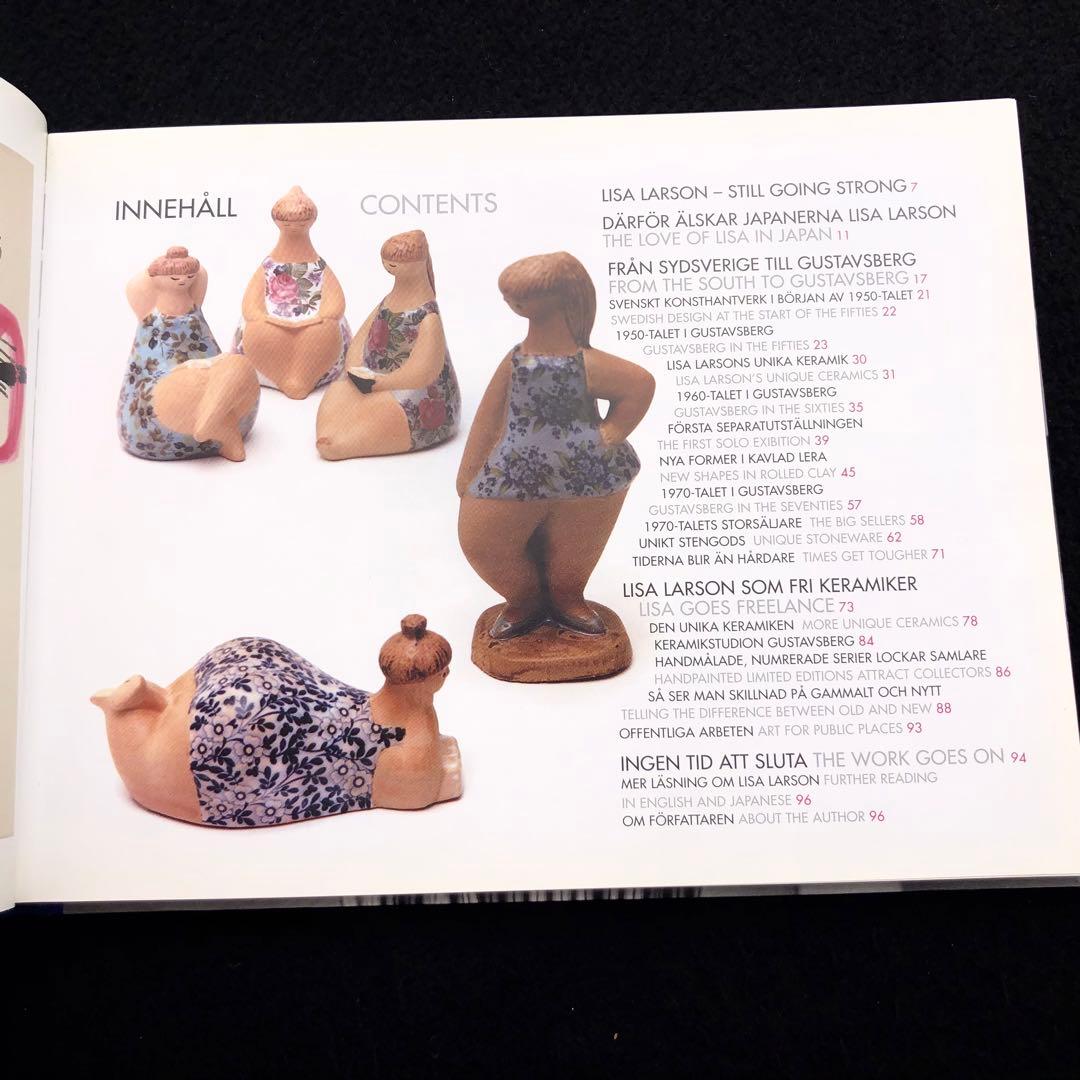 リサ・ラーソン 作品集 Lisa Larson Ceramic Designer