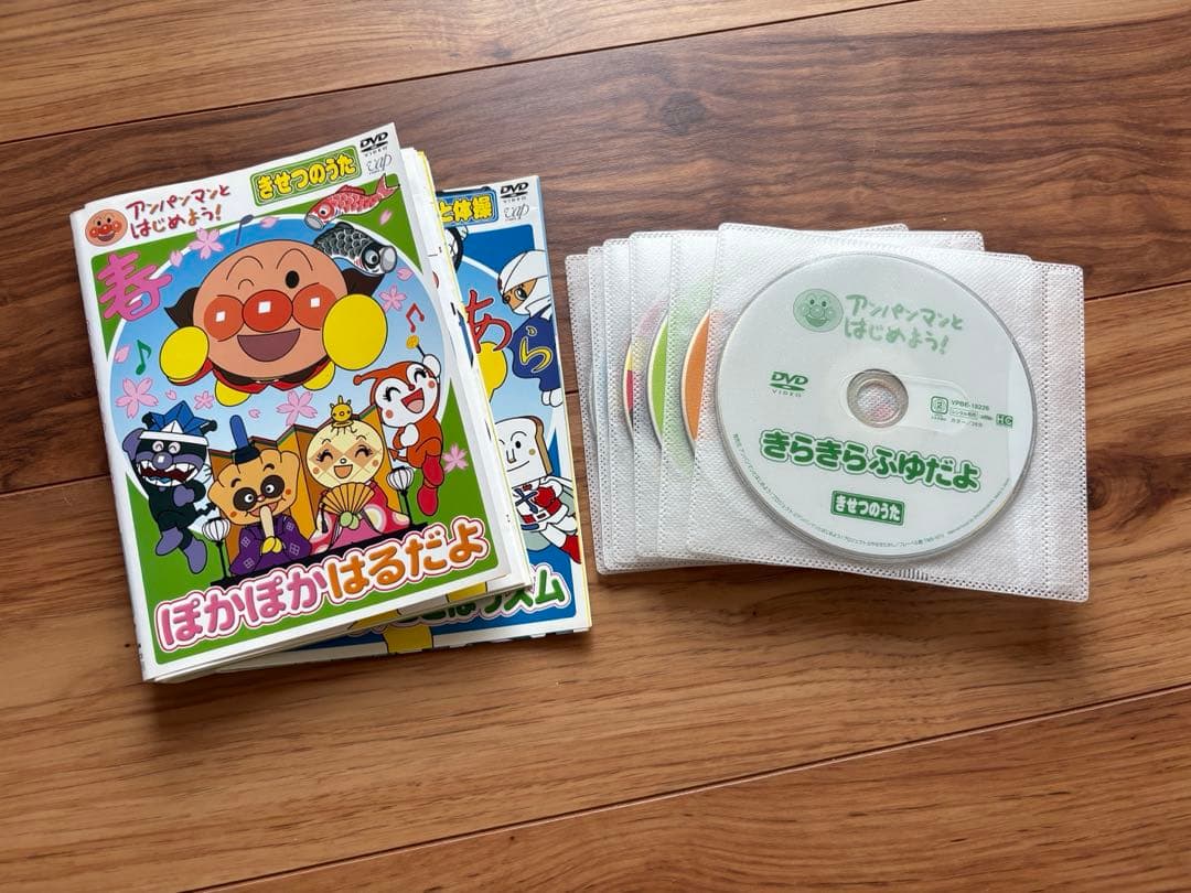 それいけ!アンパンマン DVD セット 12枚