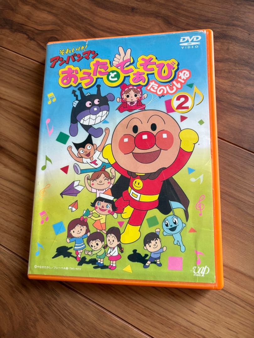 それいけ!アンパンマン DVD セット 12枚