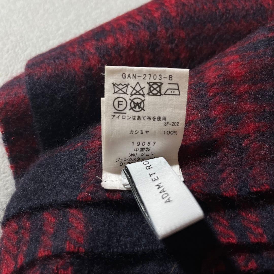 アダムエロペ ADAM ET ROPE カシミヤ100%大判チェックストール