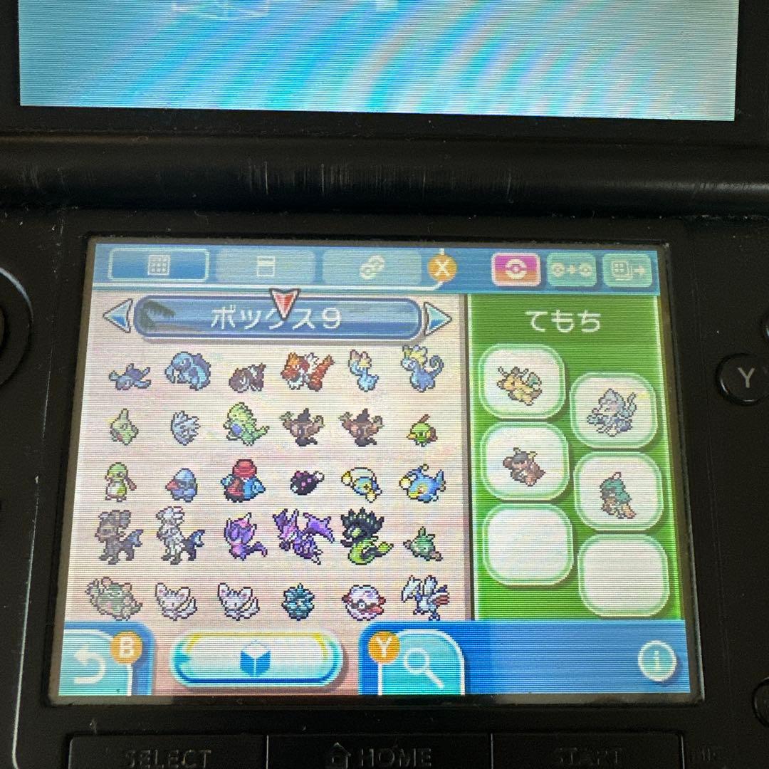 ポケットモンスター ウルトラサン ニンテンドー3DS