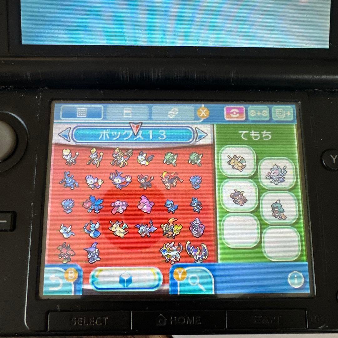 ポケットモンスター ウルトラサン ニンテンドー3DS