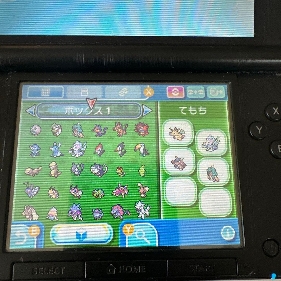 ポケットモンスター ウルトラサン ニンテンドー3DS